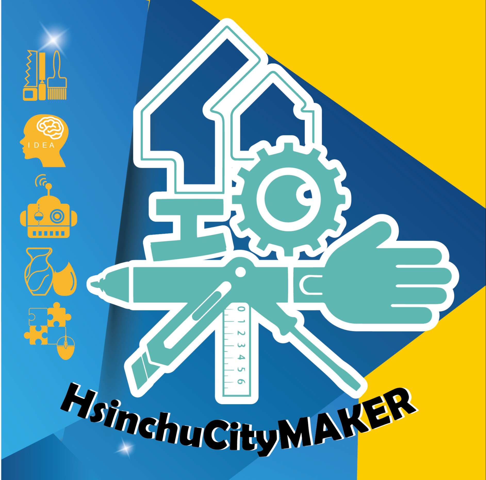 新竹市培英自造教育及科技中心網站LOGO
