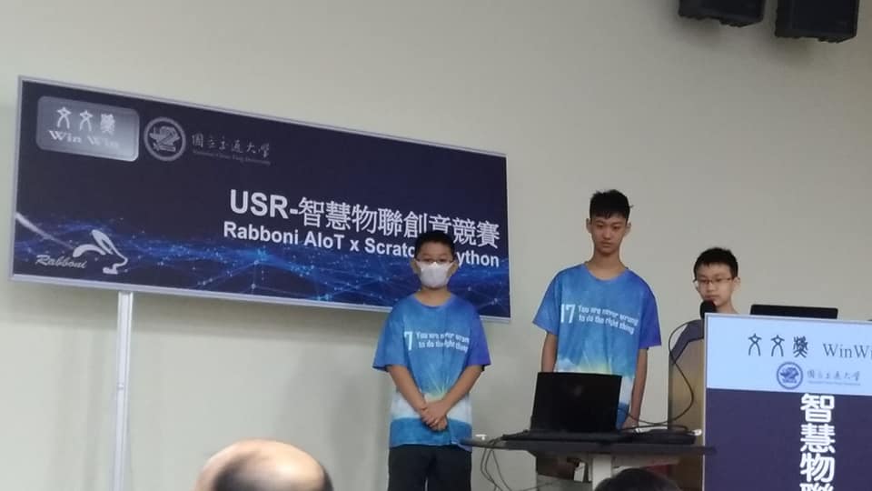 文文盃