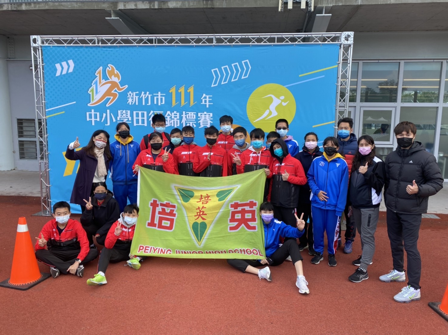 111年中小學田徑錦標賽