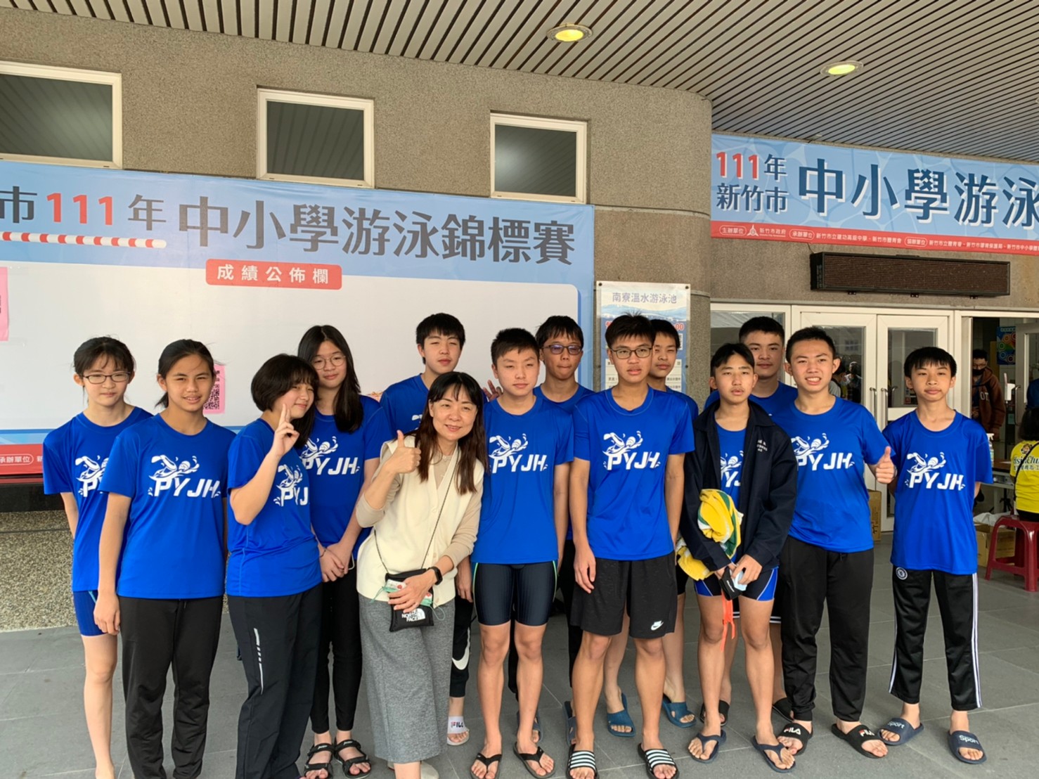 111年中小學游泳錦標賽