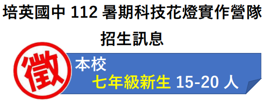 標題