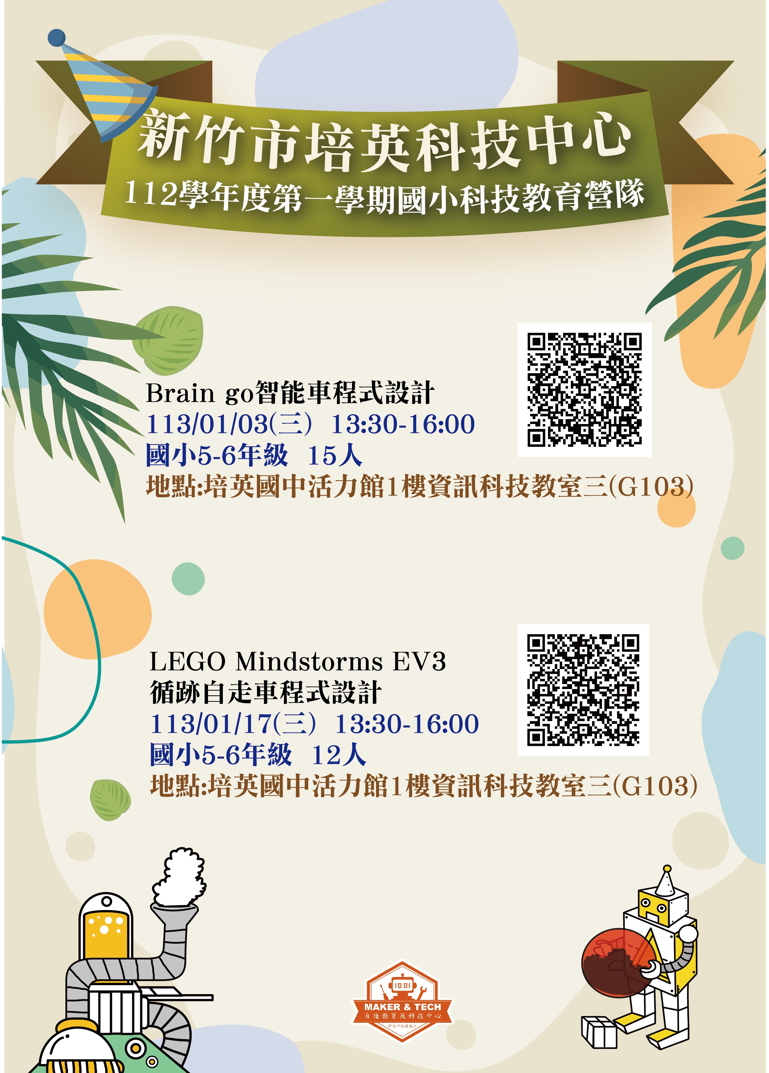 海報2